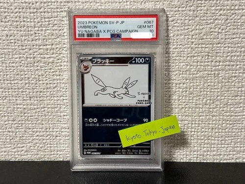Pokemon Card PSA 10 Umbreon Yu Nagaba x PCG Campaign 067/SV-P Promo 2023 Japan