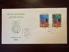 LIBYA FDC OKŁADKA 1993 ROK ODŻYWKI I ZNACZKI MEDYCYNY ZDROWOTNEJ