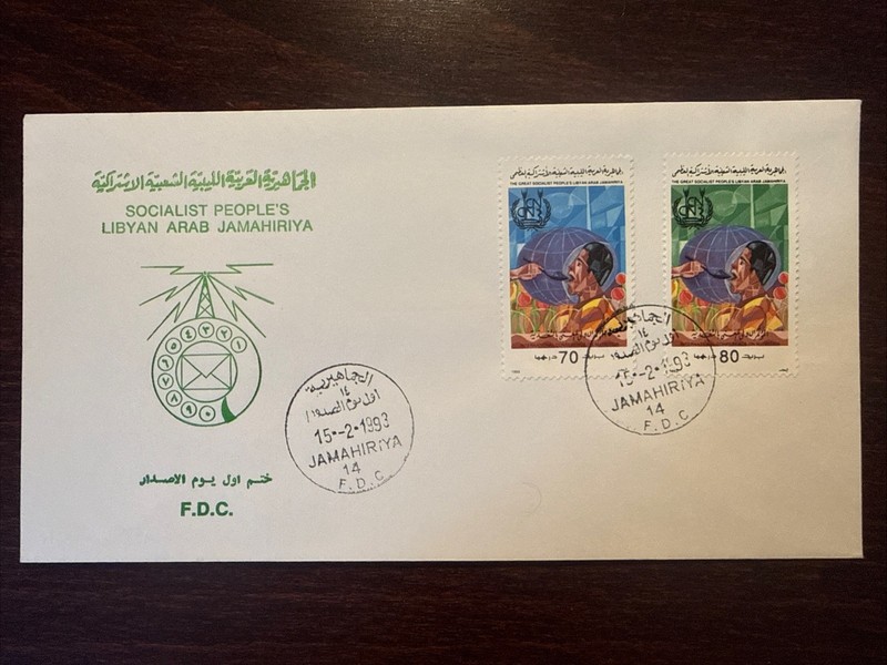 LIBYA FDC COVER 1993 YEAR NUTRITIONS AND HEALTH MEDICINE STAMPS