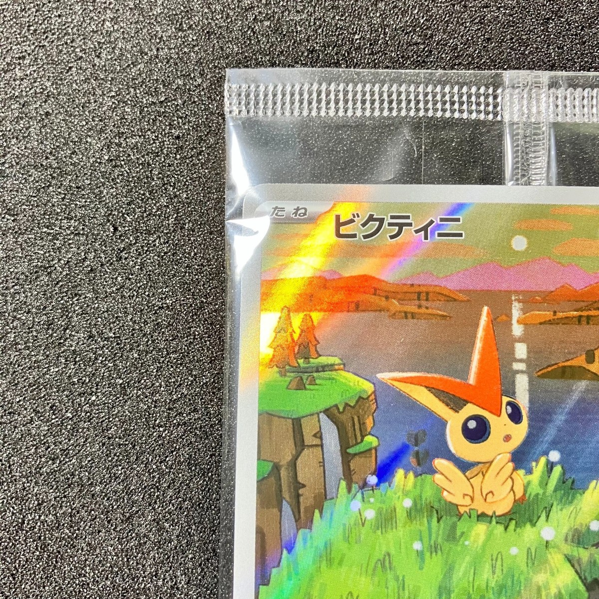 ヴェネラック CSプロモ ヴェネラック CSプロモ