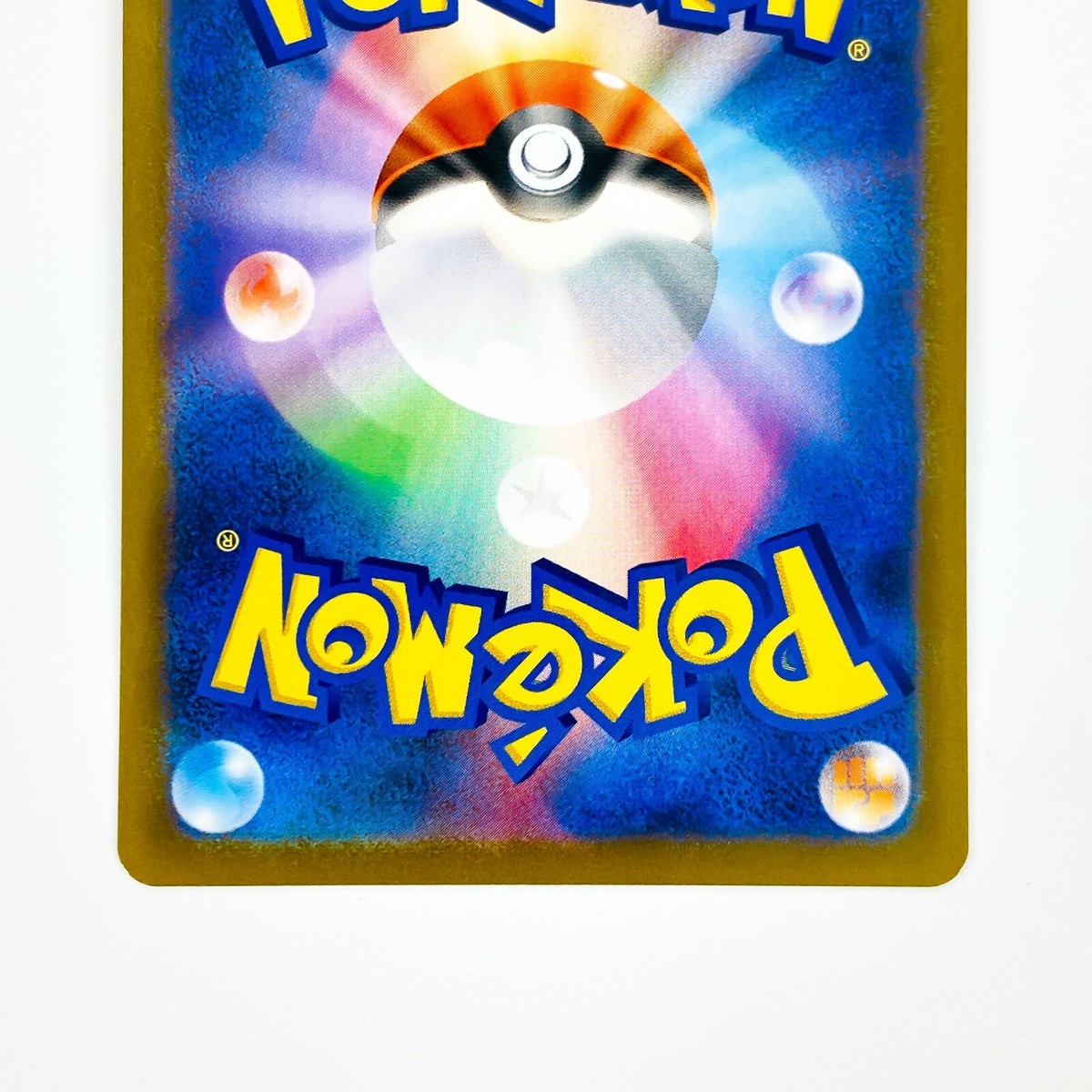 rrrです Mimikyu VMAX RRR 077/184 S8b VMAX Climax - Pokemon Card