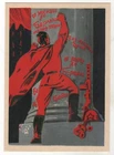 1970 WW2 Berlin May 1945 End of the war Military Soldier OLD  Russian Postcard