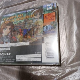 Sega Saturn Farland Saga Signpost Of Time