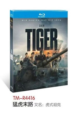 Der Tiger (2025)BD All Region New Box Set-