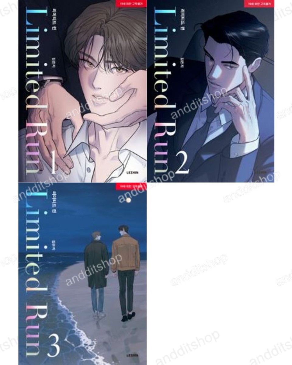 韓国 BL リミテッド・ラン LimitedRun 리미티드런 トレカ トレカ Limited Run Vol 1-3 Set, Korean Comic Book, 리미티드 런 1-3