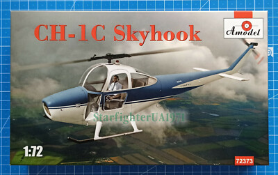 1/72 CH-1C Skyhook (Amodel 72373)