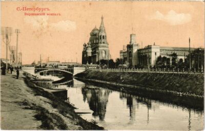 PC ST. PETERSBURG WARSAW RAILWAY STATION RUSSIA (a31520)
