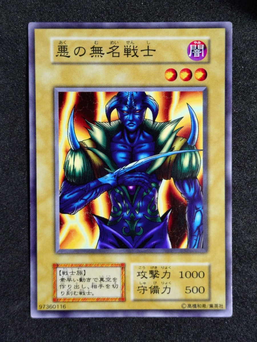 unknown yugioh cards YU-GI-OH! - Synchron (SDSE-EN008) - Structure Deck: Synchron Extreme - 1st Edition If your opponent controls a monster and you control no monsters yugioh any card sent to