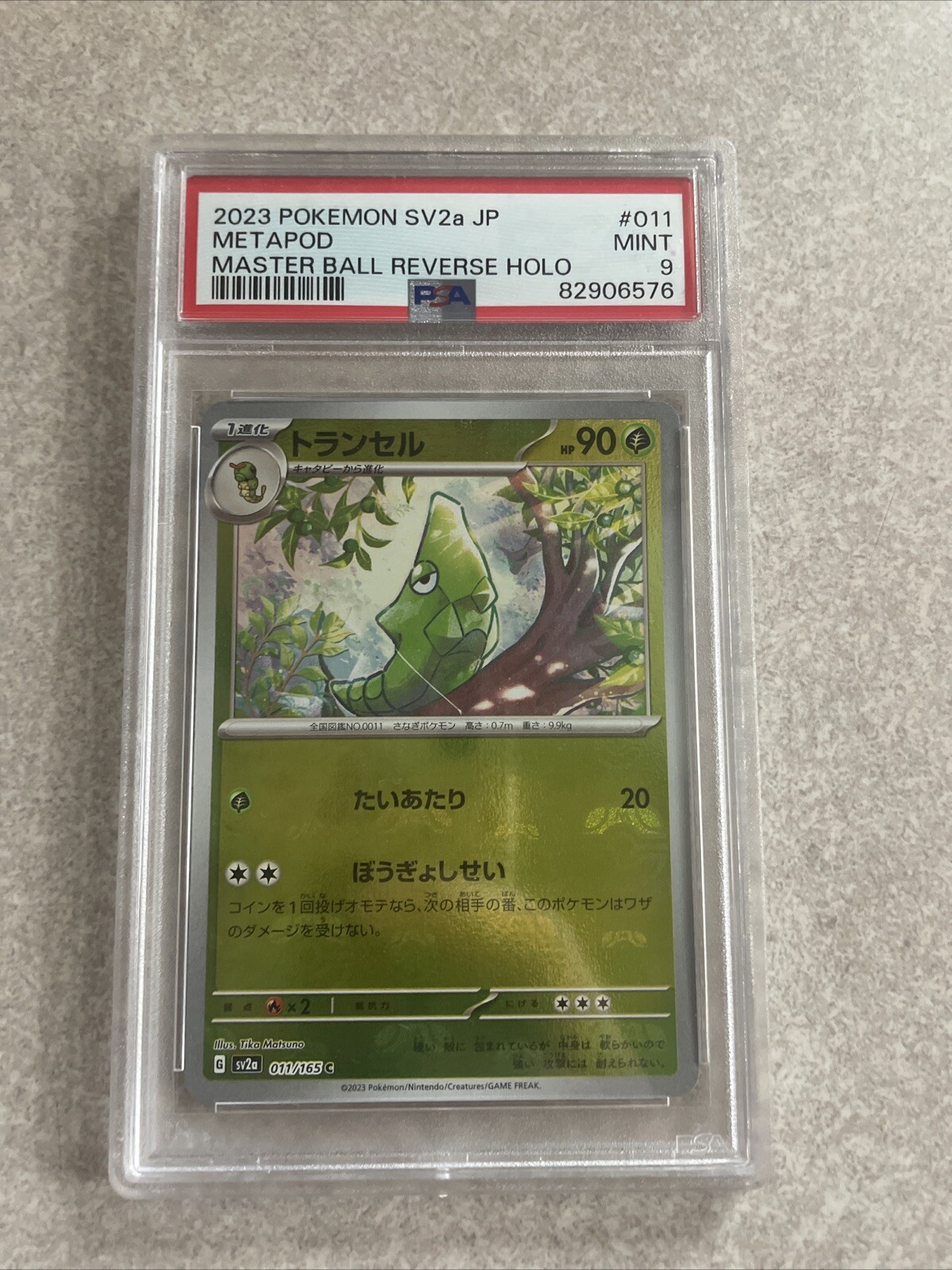 2023 Pokemon Japanese 151 Metapod 11/165 Master Ball Reverse Holo PSA 9