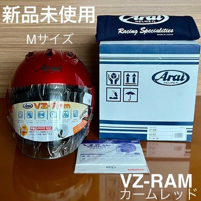 Arai VZ-RAM Calm Red Motorcycle Open-Face Helmet New Size M Made