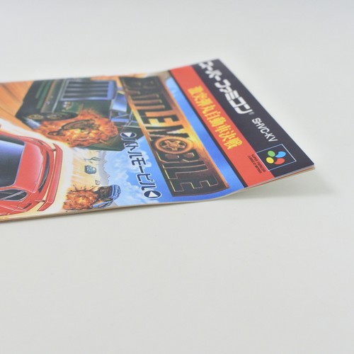BATTLE MOBILE Super Famicom Nintendo 0151 sf - Picture 9 of 14
