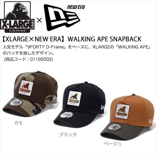 XLARGE x NEW ERA Walking Ape Snapback 