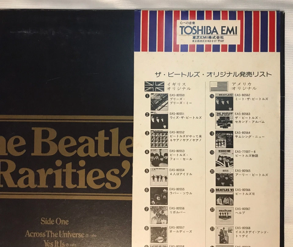 BEATLES 'RARIDADES' Etiqueta Blanca PROMOCIÓN ESTÉREO MUY RARO LP Japón + OBI + insertos Foto 2 de 4