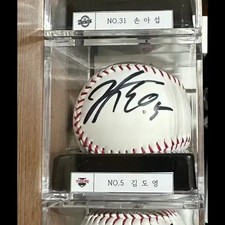 Signed Baseballs Set - Sigs of Son Ah-seop, Kim Do-young, Kim Kwang-hyun