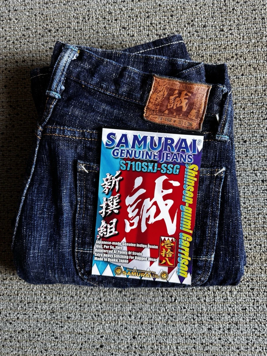 武士标准码男装| eBay