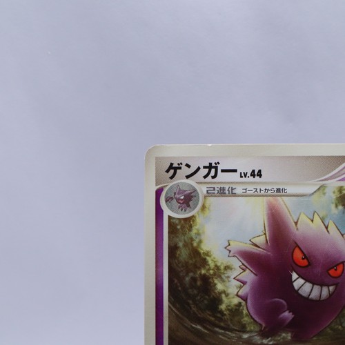 Gengar 042/090 Pt4 1st ED Advent of Arceus Pokemon Card Japanese Nintendo 2009 - Picture 2 of 14