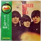 BEATLES FOR SALE APPLE AP8442 1LP