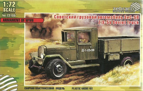 Zebrano 1/72 (20mm) ZIS-5V Soviet Truck - 第 1/1 張圖片