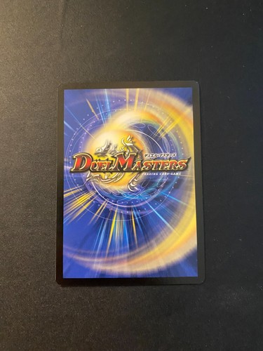Duel Masters DM05 Survivors of the Megapocalypse You Choose! UPDATED 5/9/25 - Picture 69 of 117
