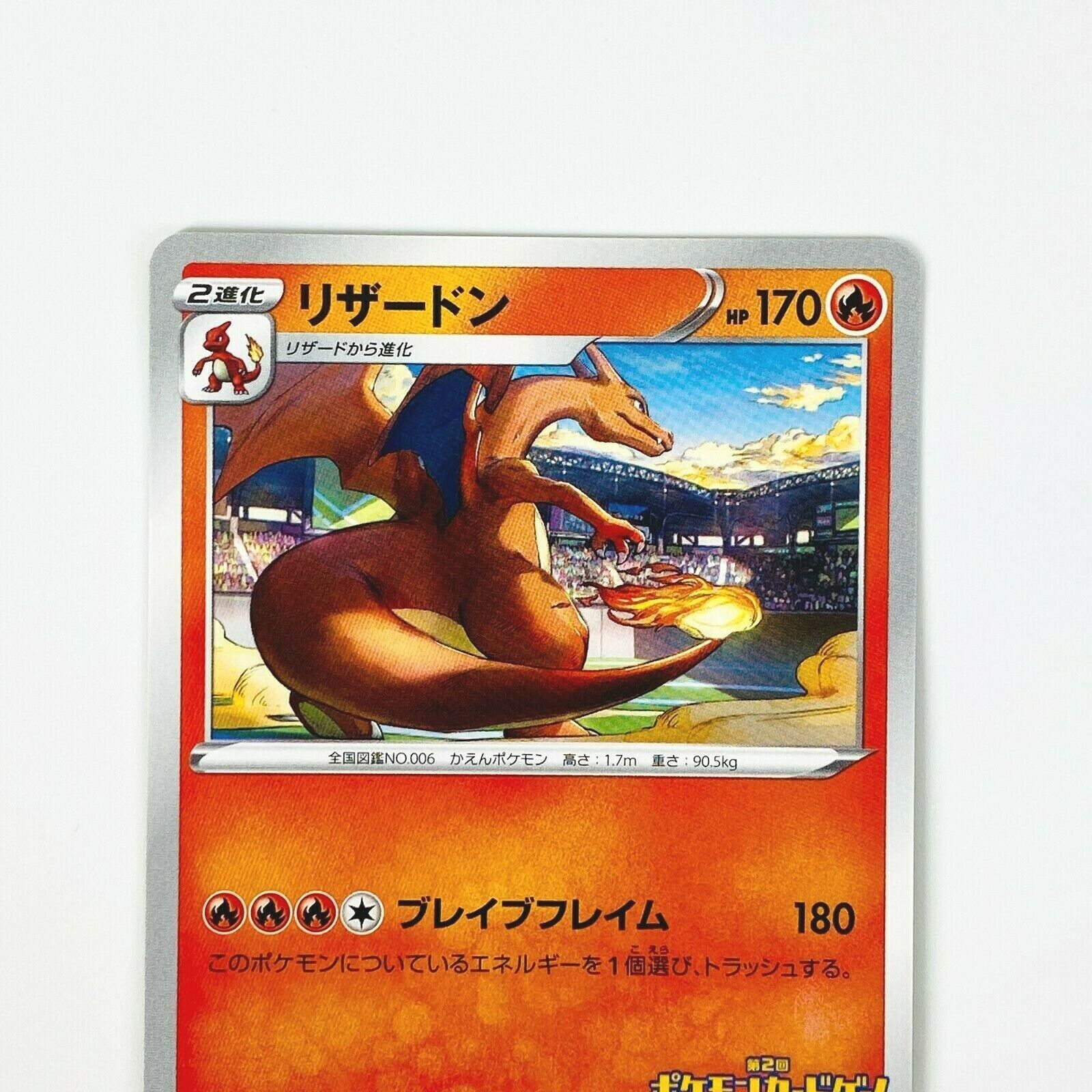 Charizard Psycic Type Pokemon Card Custom Charizard Art -  Finland