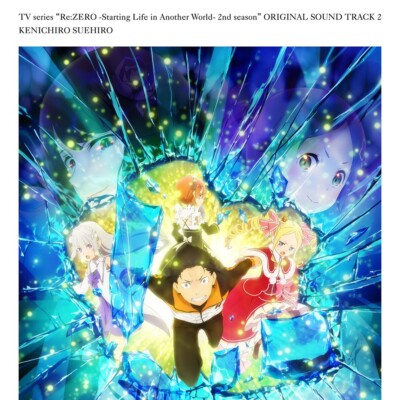 New Re:ZERO Starting Life in Another World 2nd season Soundtrack Vol.2 CD Japan