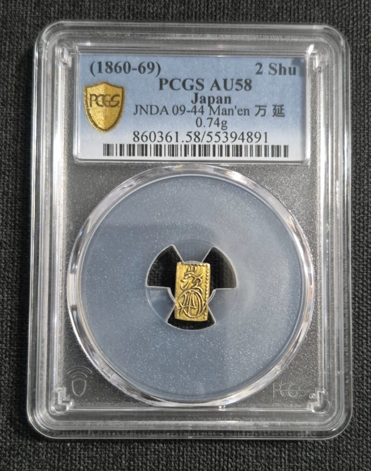 Gold PCGS Certified Japanese Coins for sale | eBay