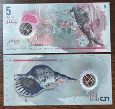 Maldives 5 Rufiyaa 2017 Polymer Prefix Z Replacement UNC