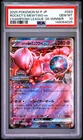 2025 POKEMON JAPANESE M-P PROMO #043 TEAM ROCKET'S MEWTWO EX PSA 10