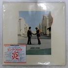 PINK FLOYD WISH YOU WERE HERE CBS SOPO100 1LP