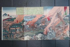1891 Japanese Woodblock Print Triptych Gifu Earthquake Utagawa Kunitoshi