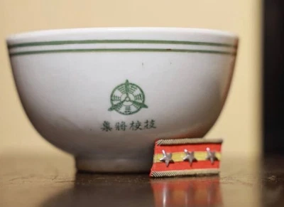 二战时期原装日本杯| eBay