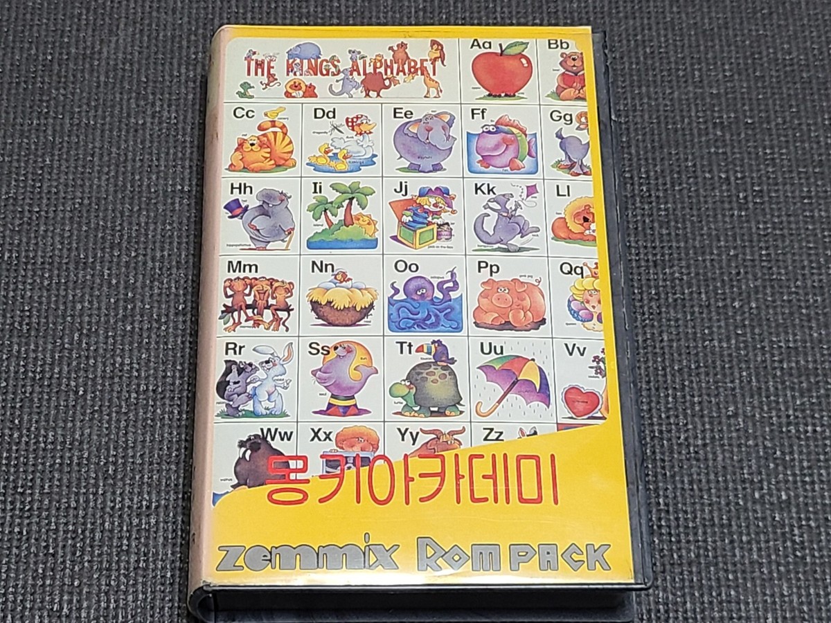 MSX Zemmix Monkey Academy Retro Game Korean Version for Video
