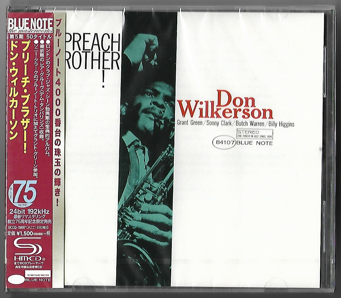 Don Wilkerson ‎– Preach Brother! LE BLUE NOTE JAPAN SHM-CD UCCQ