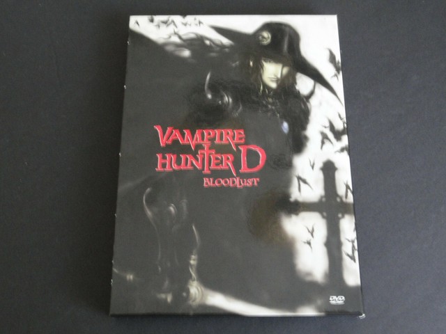Vampire Hunter D Bloodlust Dvd