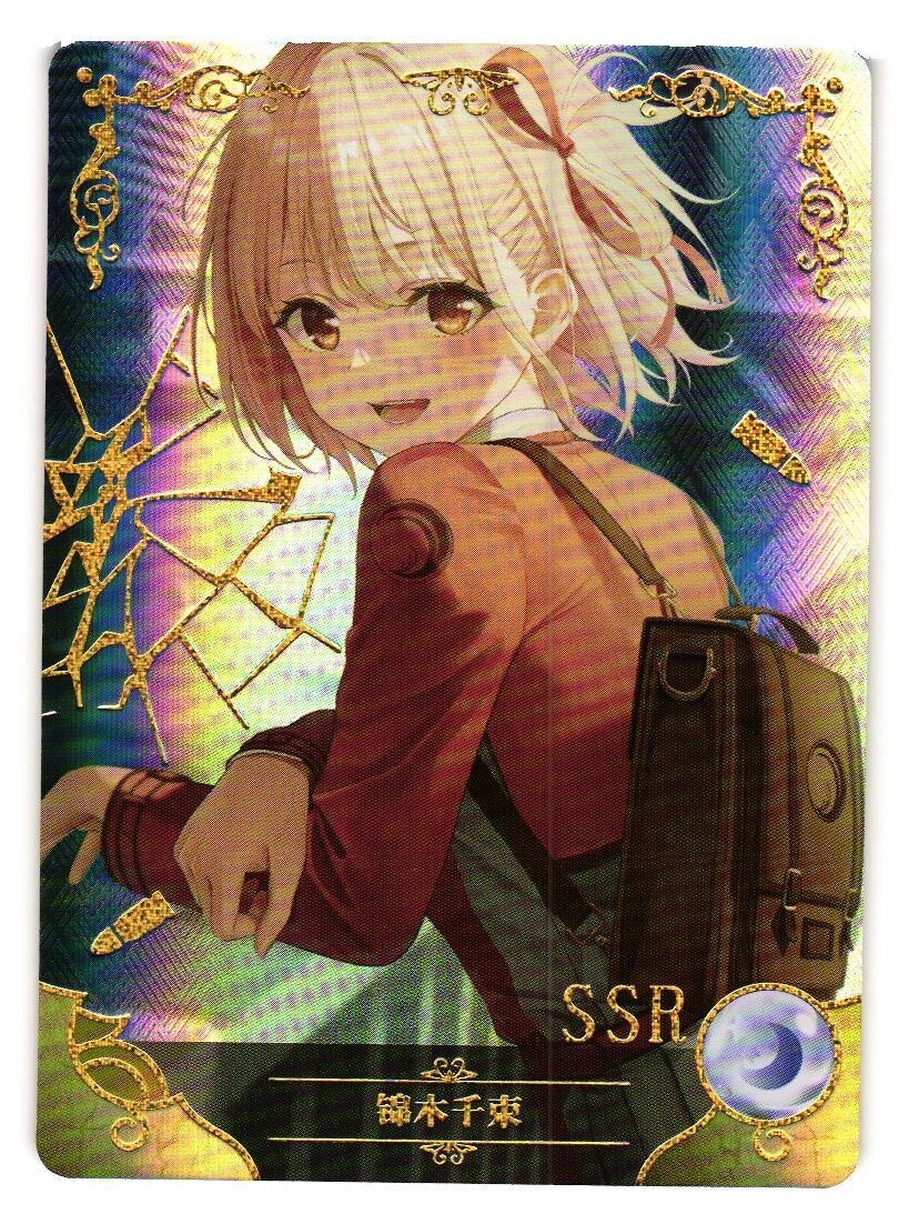 Senzoku Tsutaki SSR NS-5M09SSR-14 Goddess Story Anime TCG CCG
