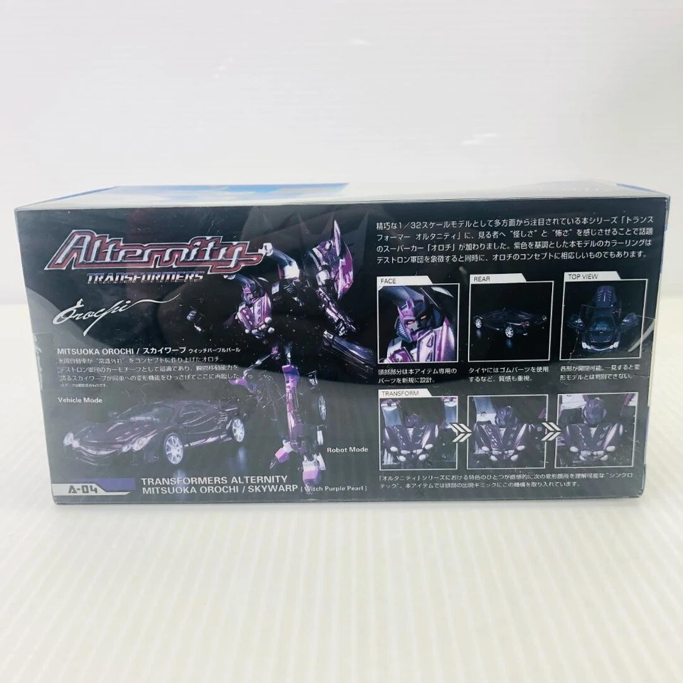 Transformers Alternity Takara Tomy Toys A-04 Skywarp Purple Okamora Orochi Japan - Image 3 of 4