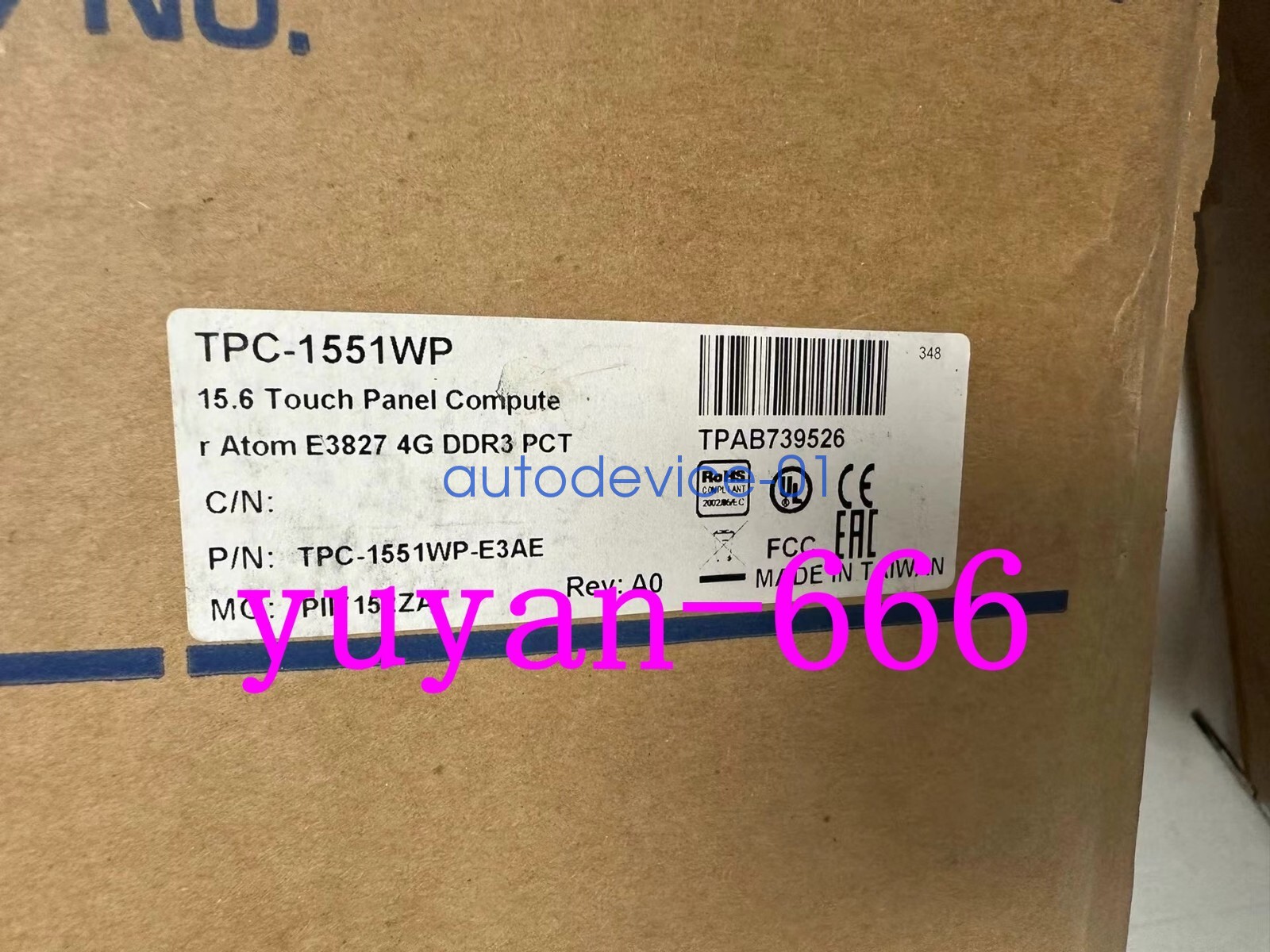 1PCS New TPC-1551WP-E3AE Industrial Touch Screen by DHL/FedEx