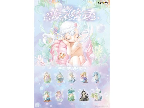 52TOYS SLEEP Series Sea Elf Blind Box ? Sealed - Picture 12 of 12
