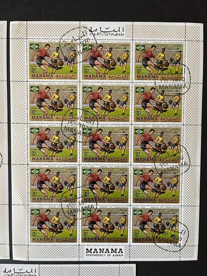 MANAMA 1970 - 5 Complete Sheets - Soccer World Cup 1970 - USED - Image 4 of 4
