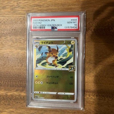 golden raichu pokemon card PSA 10 Raichu 004 25th Anniversary Golden Box Pokemon Card Japanese