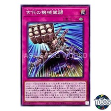 legacy of destruction yugioh card list price Legacy of Destruction Special Editions are being sold at some retailers with exclusive tokens. : r/yugioh