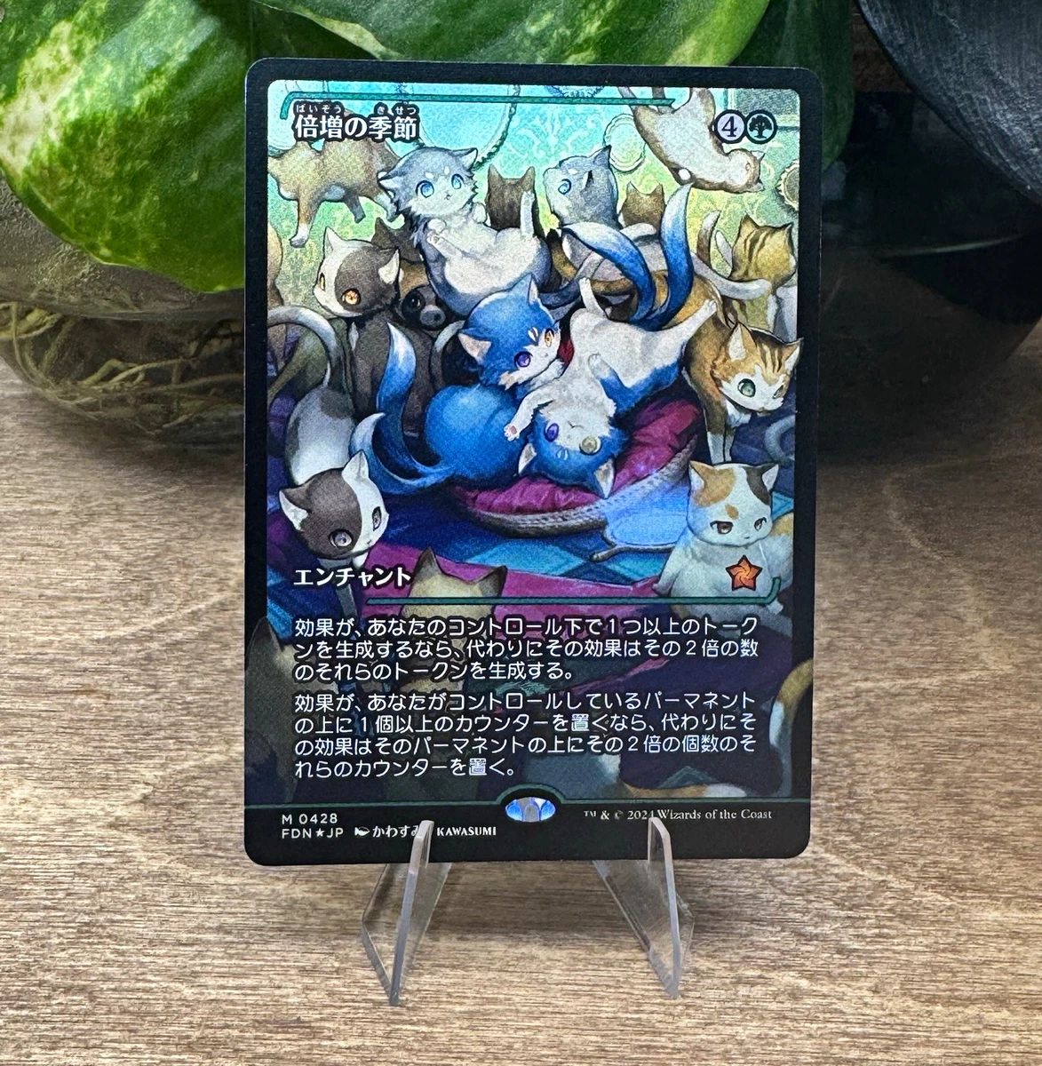 ⭐︎値下げ祭⭐︎【MTG】サーボの網 foil 日本語１枚 Magic: The Gathering Trading Card Games Individual Green Mythic in