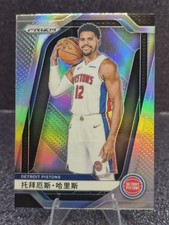 2024-25 Panini Prizm china - Tobias Harris #178 Silver Prizm Detroit Pistons