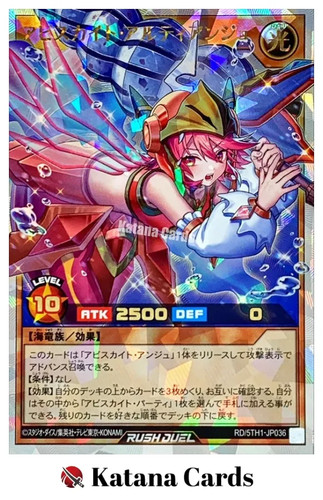 Yugioh Cards | Abysskite Ulti-Ange Over Rush Rare | RD/5TH1-JP036 Japanese