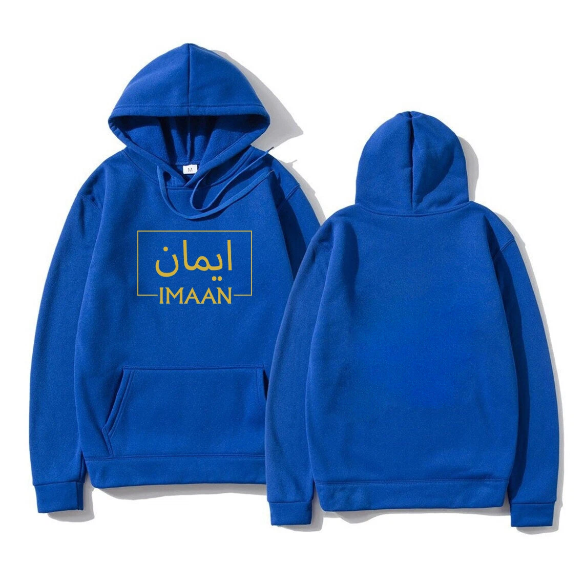 Arabic Kids Adult Hoodie Personalised Arabic Calligraphy