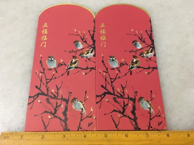 (JC) 2 pcs set RED PACKET (ANG POW) - UOB (6)