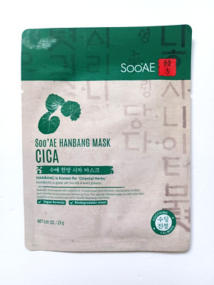 SOO'AE New York Hangbang Mask Cica - Vegan, Biodegradable, Soothing/Calming NEW!