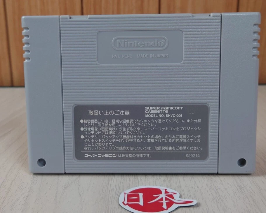 Final Fantasy 6 FFVI Super Nintendo SNES Super Famicom GAME ONLY FREE SHIP - Image 2 of 4