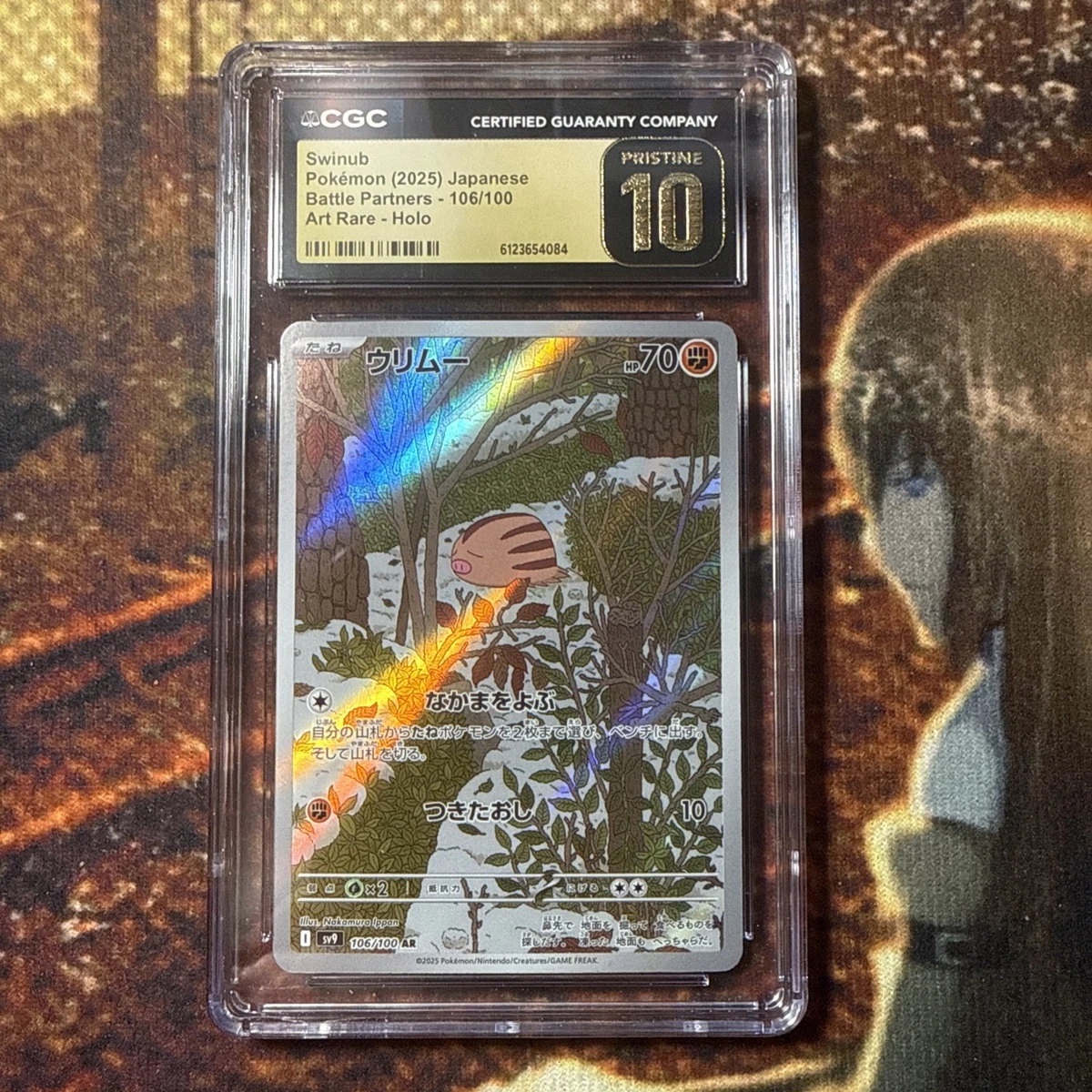 25+ Swinub 106/100 Battle Partners for sale | Updated Oct 2026