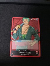 One Piece Romance Dawn #OP01-001 Roronoa Zoro Korean